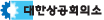 대한상공회의소 로고